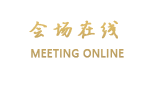 哈尔滨绿海大厦